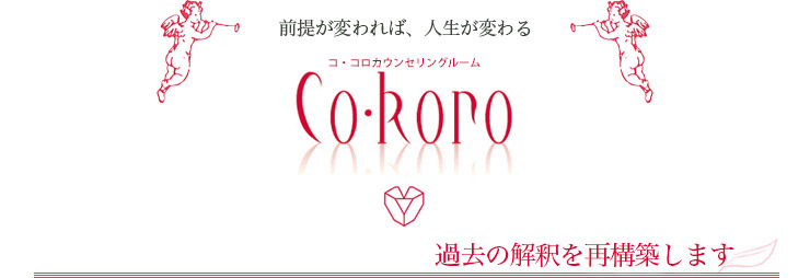 「肯定する」ことの大切さ