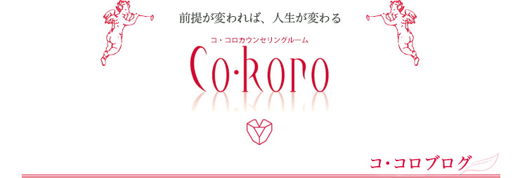 オフィシャルブログ