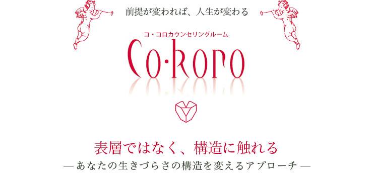 トップページ