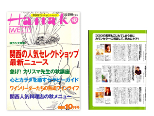 magazine_001