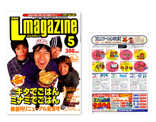 magazine_002