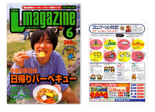 magazine_002