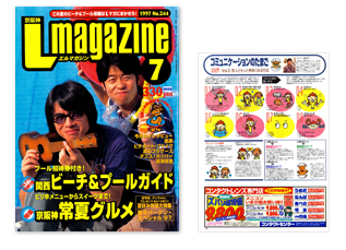 magazine_002