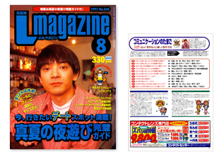 magazine_002