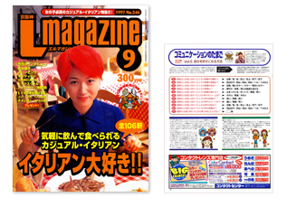 magazine_002