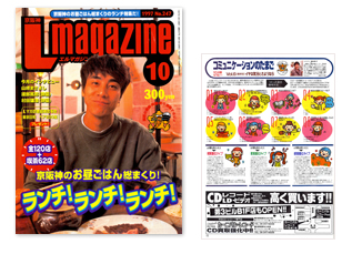 magazine_002